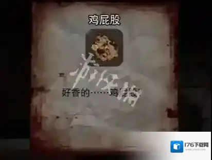 偿命锁攻略大全-偿命锁攻略汇总