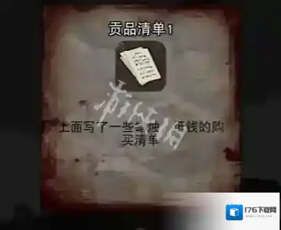 偿命锁攻略大全-偿命锁攻略汇总