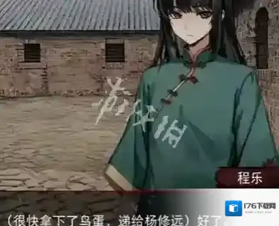 偿命锁攻略大全-偿命锁攻略汇总