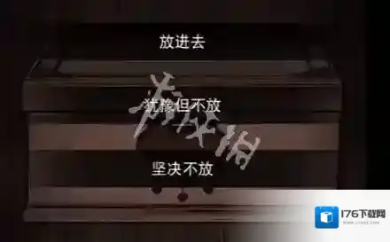 偿命锁攻略大全-偿命锁攻略汇总