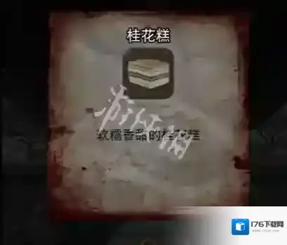 偿命锁攻略大全-偿命锁攻略汇总