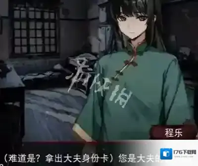 偿命锁攻略大全-偿命锁攻略汇总