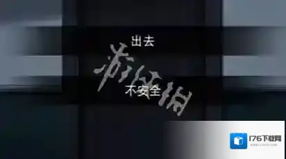 偿命锁攻略大全-偿命锁攻略汇总