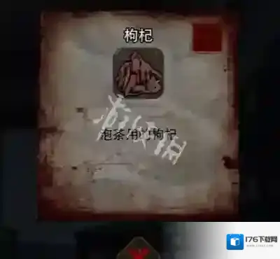 偿命锁攻略大全-偿命锁攻略汇总