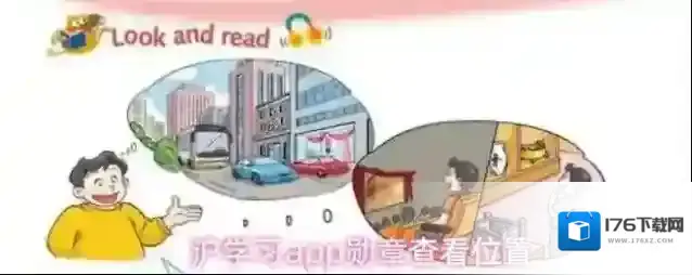 沪学习app勋章查看位置