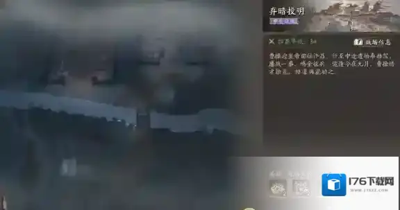 《三国望神州》战棋玩法介绍