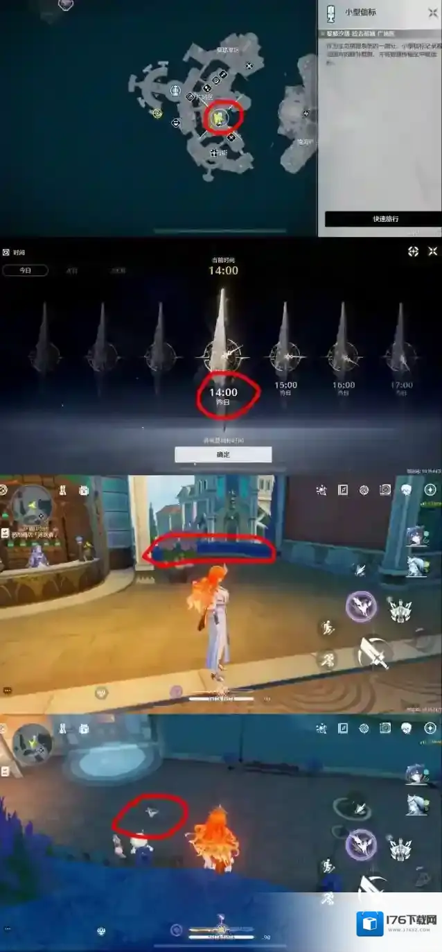 《鸣潮》夏空角色成就：夏风与诗歌驻响解锁条件