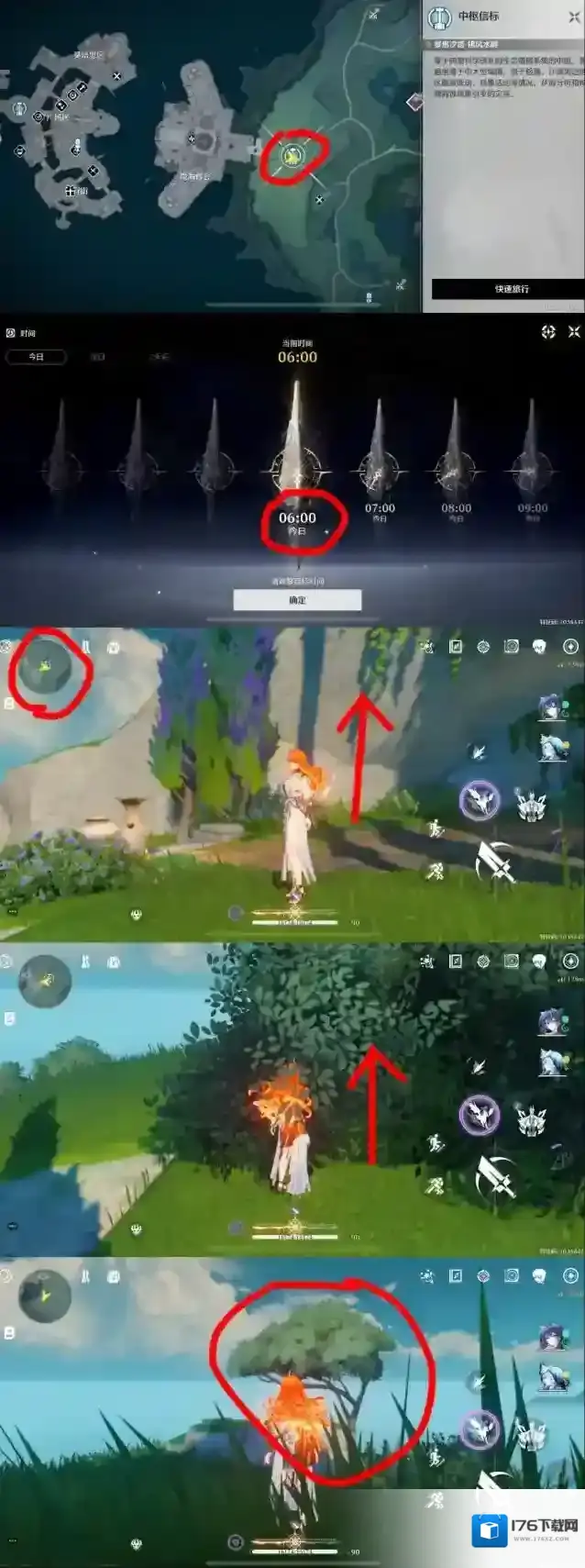 《鸣潮》夏空角色成就：夏风与诗歌驻响解锁条件