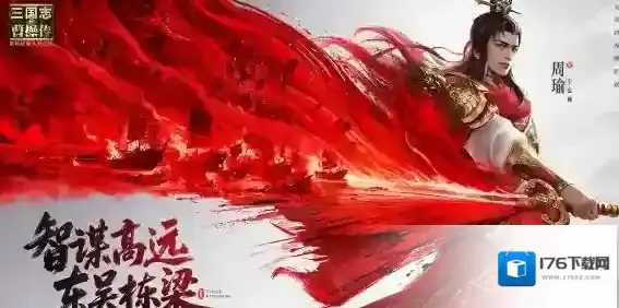 《新三国志曹操传》历战史实篇一全关卡最速过关攻略思路