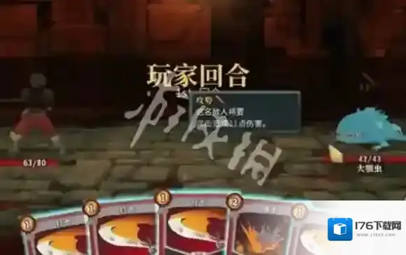 杀戮尖塔英文名叫什么-杀戮尖塔英文名介绍