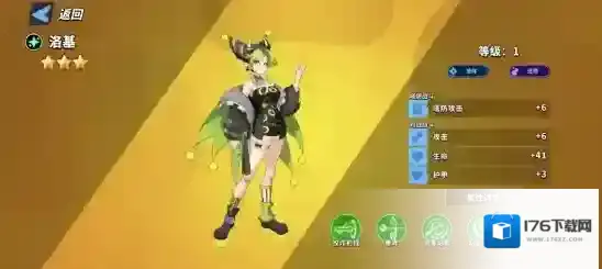 超凡守卫战洛基角色技能图鉴