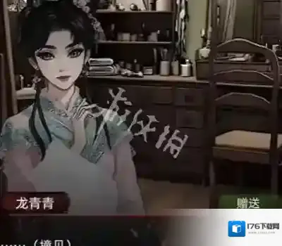 偿命锁第二天怎么过-偿命锁第2天攻略