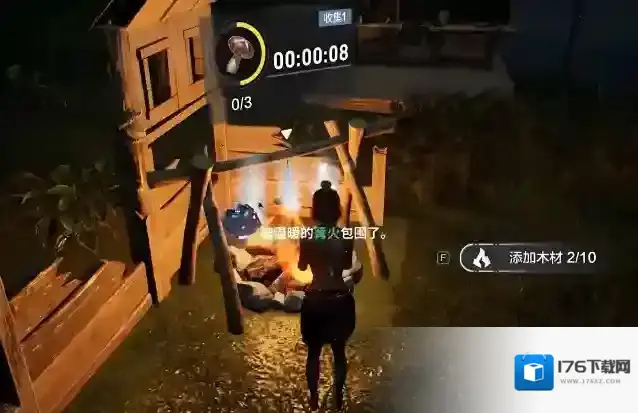 《荒野起源》木材获取攻略