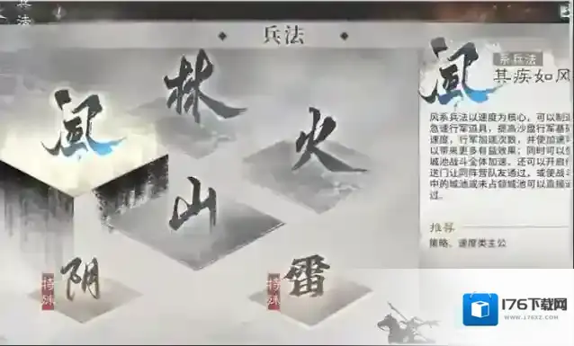 《三国:天下归心》新手开荒攻略