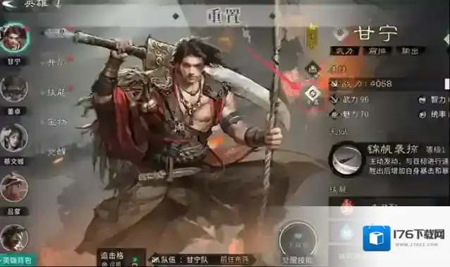 《三国:天下归心》新手开荒攻略