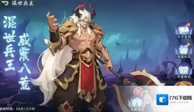 山海幻境新手开荒导航