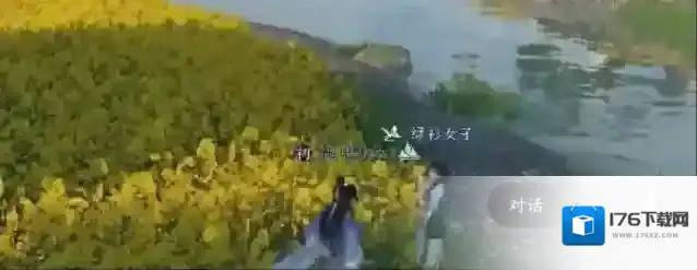 逆水寒手游伊人如烟任务攻略