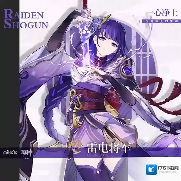 原神角色强度排行最新3.7