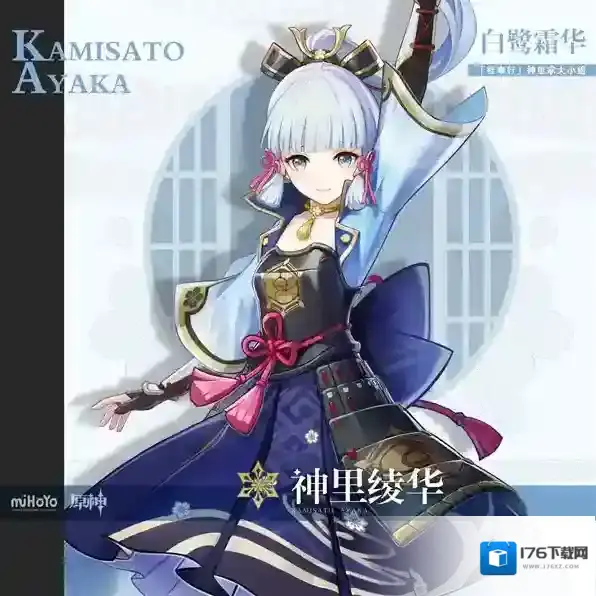 原神角色强度排行最新3.7