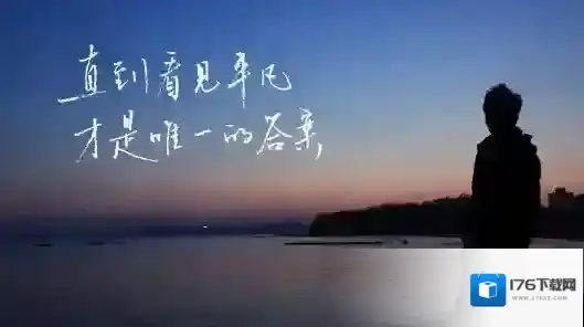 原神平凡之路琴谱