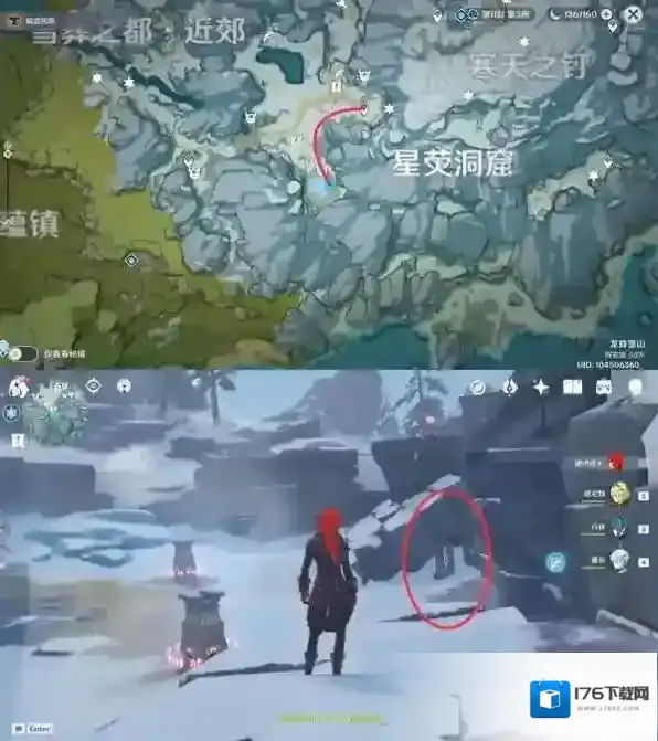 原神雪葬的银星获得方法介绍