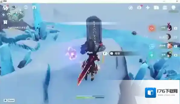 原神雪葬的银星获得方法介绍