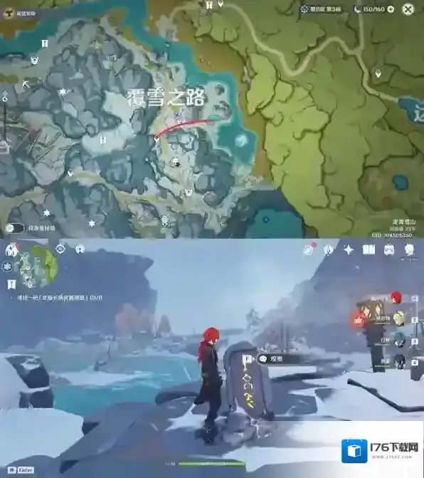 原神雪葬的银星获得方法介绍