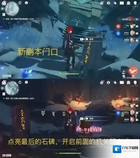 原神雪葬的银星获得方法介绍