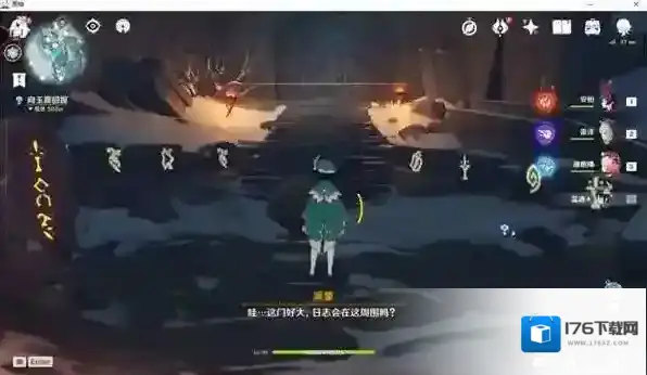 原神雪葬的银星获得方法介绍