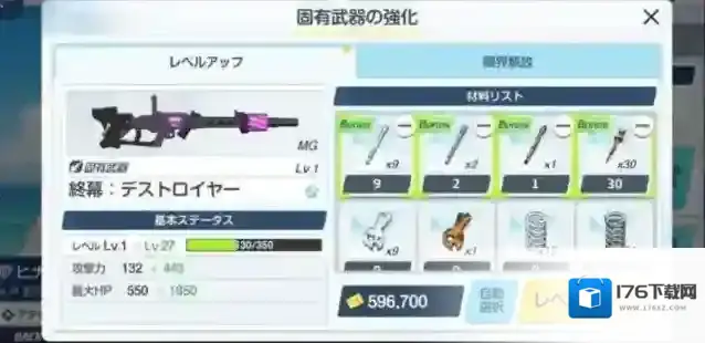 蔚蓝档案专武升级材料获取途径