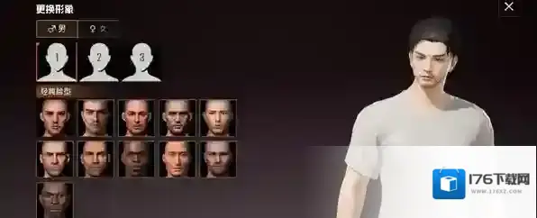 和平精英捏脸方案码有误解决方法