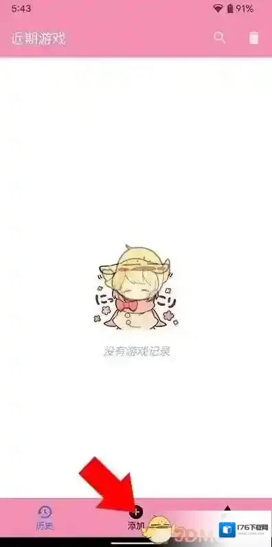 《ty模拟器》使用教程