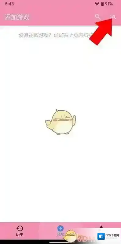 《ty模拟器》使用教程