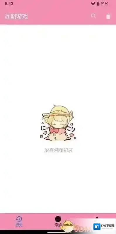 《ty模拟器》使用教程