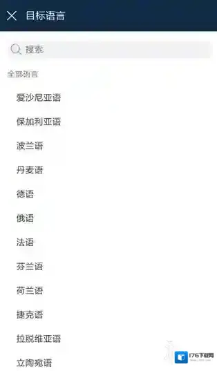 deepl翻译文档教程