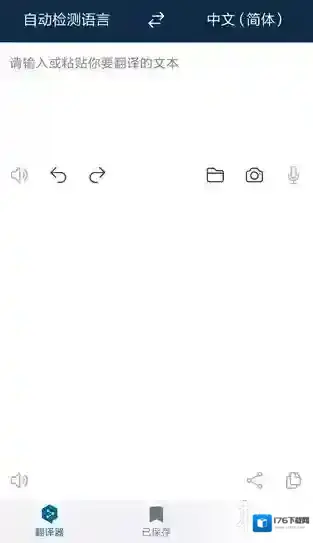 deepl翻译文档教程