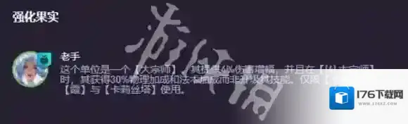 老手风女阵容怎么搭配-s15老手风女阵容搭配推荐