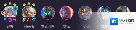 老手风女阵容怎么搭配-s15老手风女阵容搭配推荐