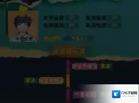 《从零开始的钓鱼人生Lift》前期天赋选择指南