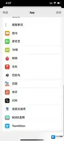 《巴别鸟》打开psd文件教程