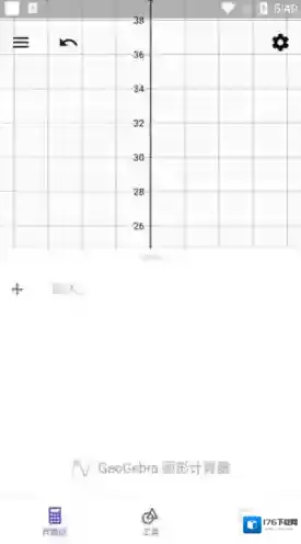 《geogebra》设条件教程