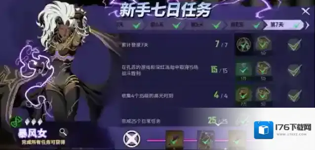 《漫威秘法狂潮》输出阵容搭配攻略