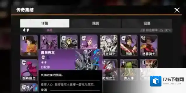 《漫威秘法狂潮》输出阵容搭配攻略