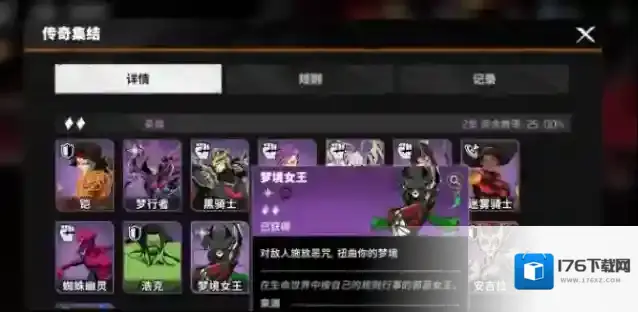 《漫威秘法狂潮》输出阵容搭配攻略