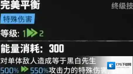 《漫威秘法狂潮》输出阵容搭配攻略