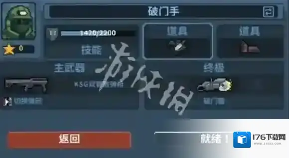 破门而入行动小队最强角色-破门而入行动小队角色强度排行