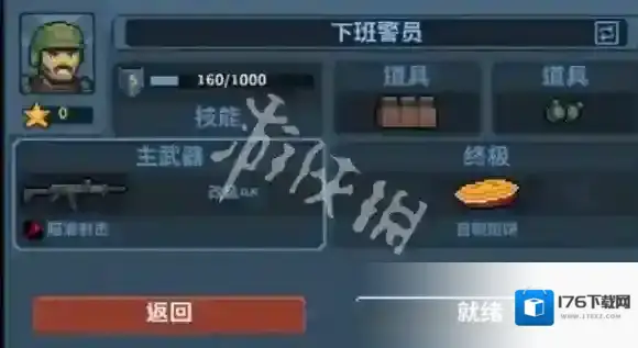 破门而入行动小队最强角色-破门而入行动小队角色强度排行