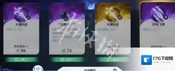 鸣潮悲鸣行动第五关怎么过-鸣潮悲鸣行动第5关速通攻略