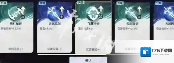 鸣潮悲鸣行动第五关怎么过-鸣潮悲鸣行动第5关速通攻略