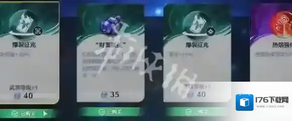 鸣潮悲鸣行动第五关怎么过-鸣潮悲鸣行动第5关速通攻略